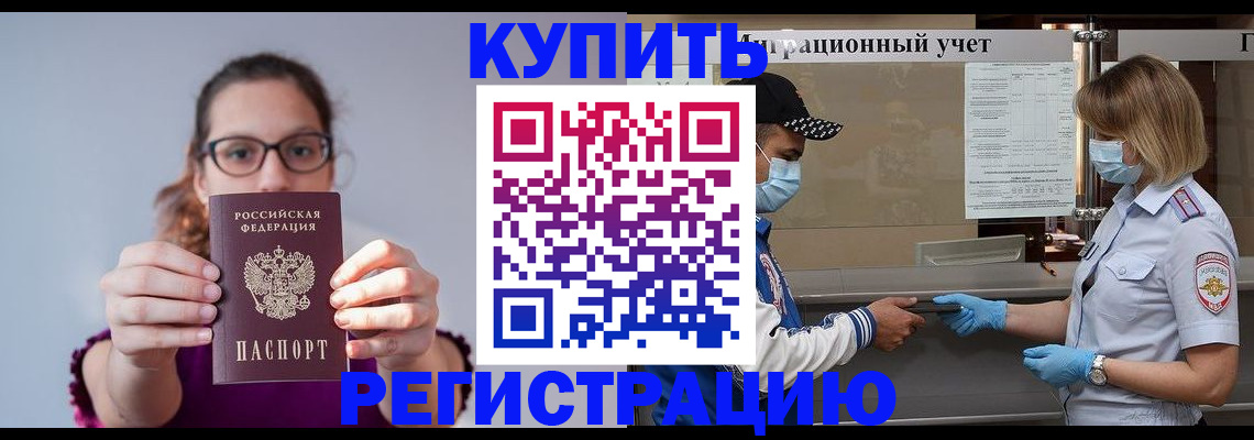 регистрация для дет. сада в Боровичах