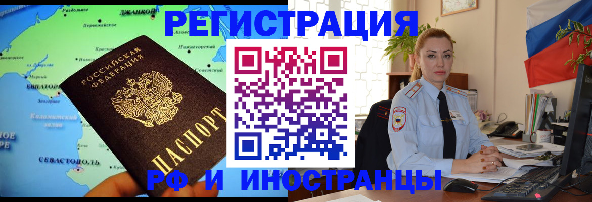 пропишу в квартире в Боровичах